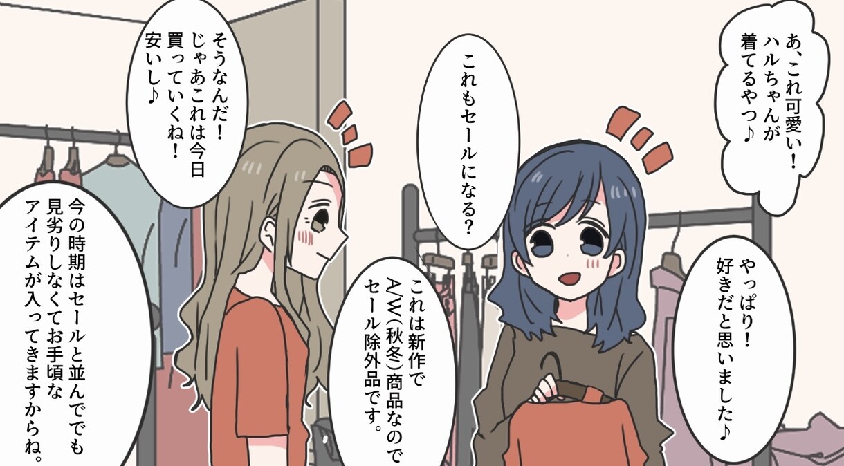 1枚2000円〜YouTube･広告等漫画描きます 可愛いイラストフルカラー漫画！ イメージ6