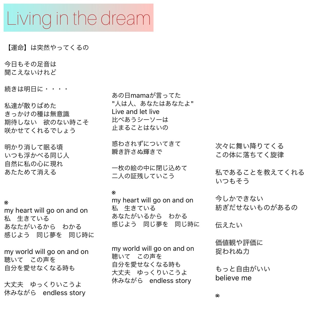 唯一無二の感動の歌声でどんな楽曲も最高に輝かせます 商用。本格バラードから激しいロック、英語ラップ　K-Pop イメージ4