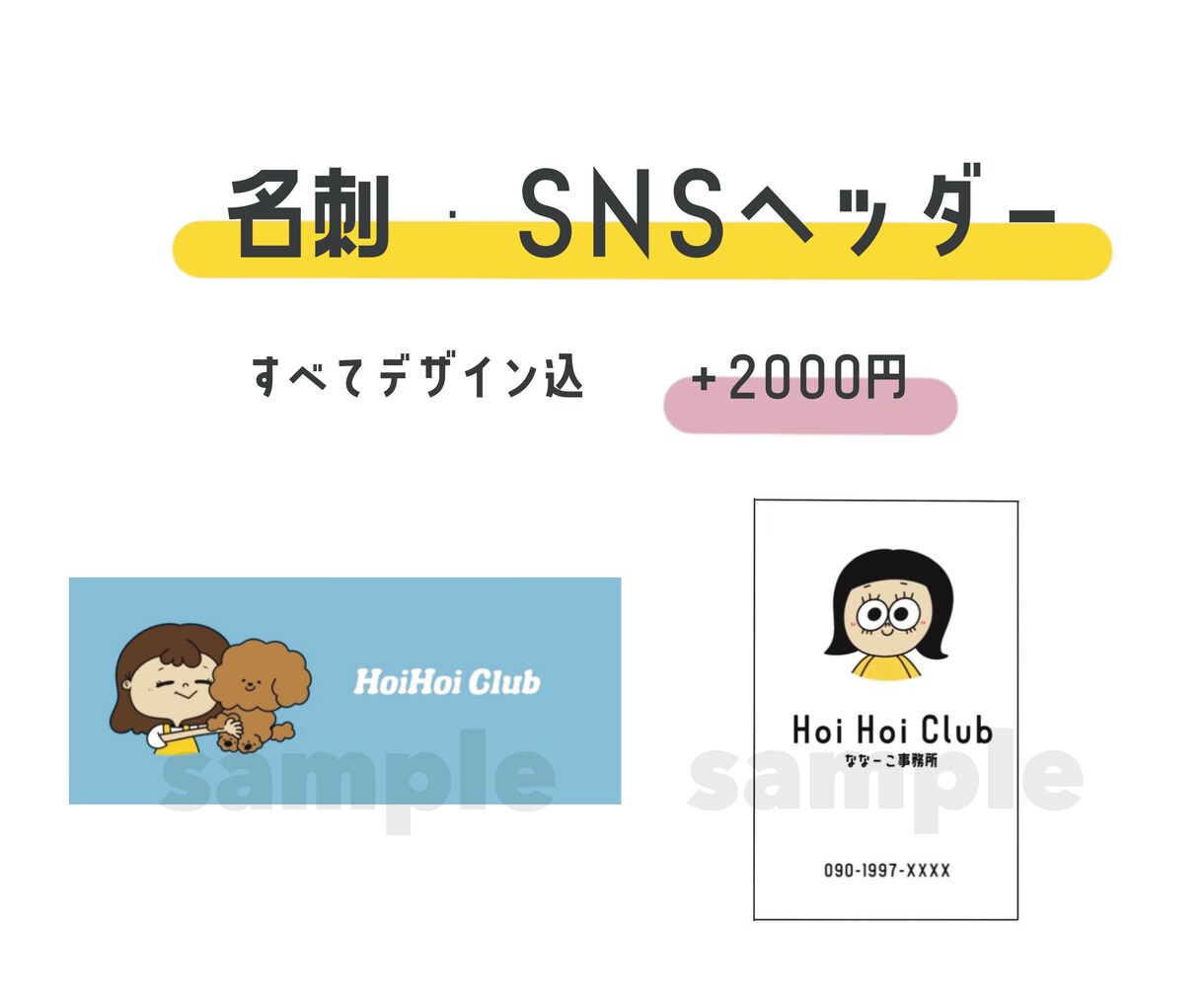 あなただけの特別なイラスト描きます POPでかわいい！あなただけのオリジナルキャラクター♪ イメージ5