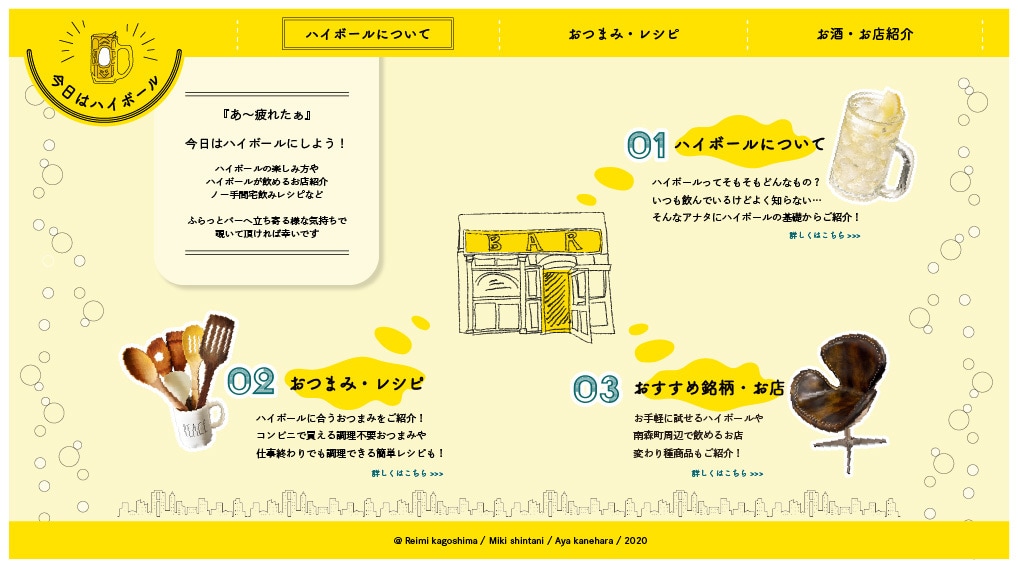 webデザインします 個性あふれるデザインを提供します イメージ8
