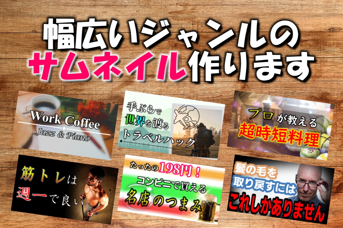 まごころ納品、高品質の動画編集・動画作成します 40代中年Dと20歳青年クリエイター2人でサポート致します イメージ2