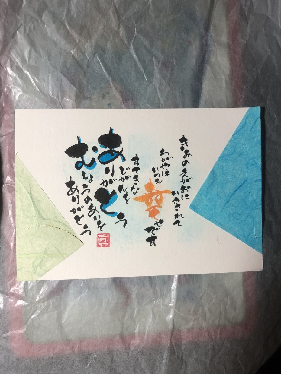 お名前詩を筆ペンでお書きします お名前に込めた想い、お名前詩にしてプレゼントしませんか？ イメージ4