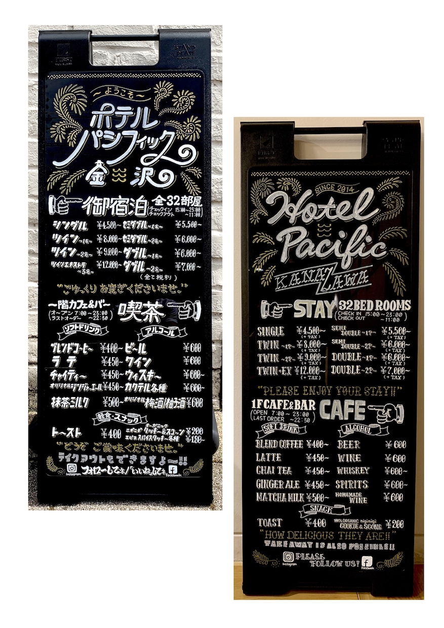 クールでオシャレな手描き看板を製作します カフェ、飲食店、サロンなどで使う店外用 A看板を描きます。 イメージ3