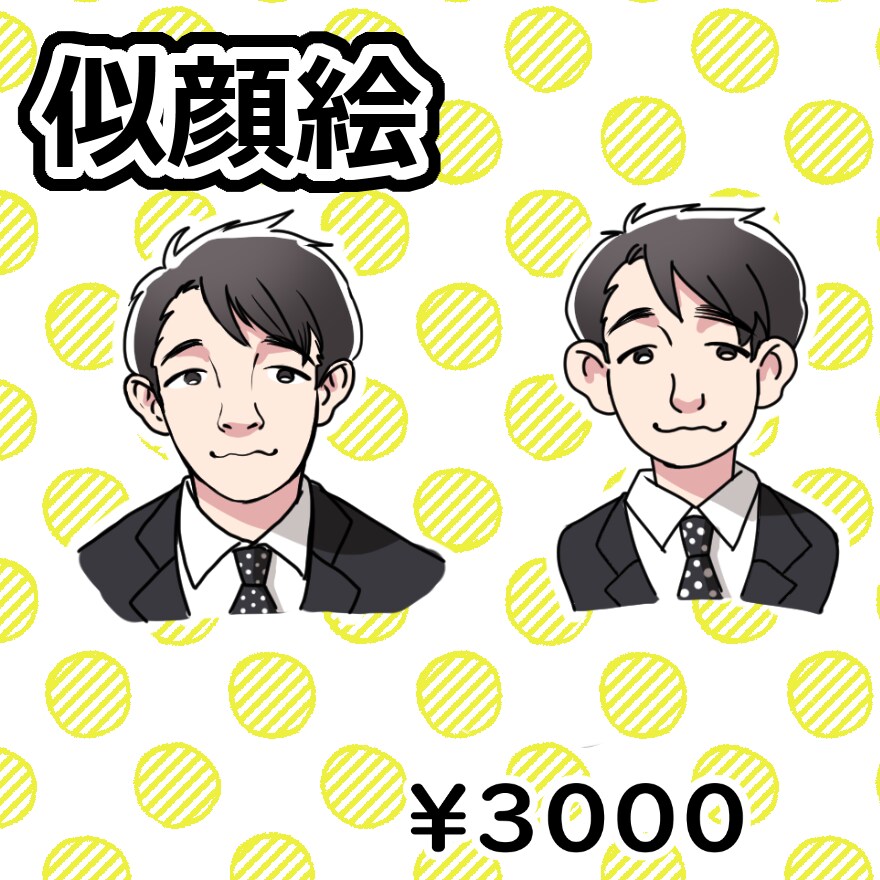 商用OK！ポップなイラストを最短２日でお届けします ★ビジネス、プレゼント、アイコンなど★ イメージ6