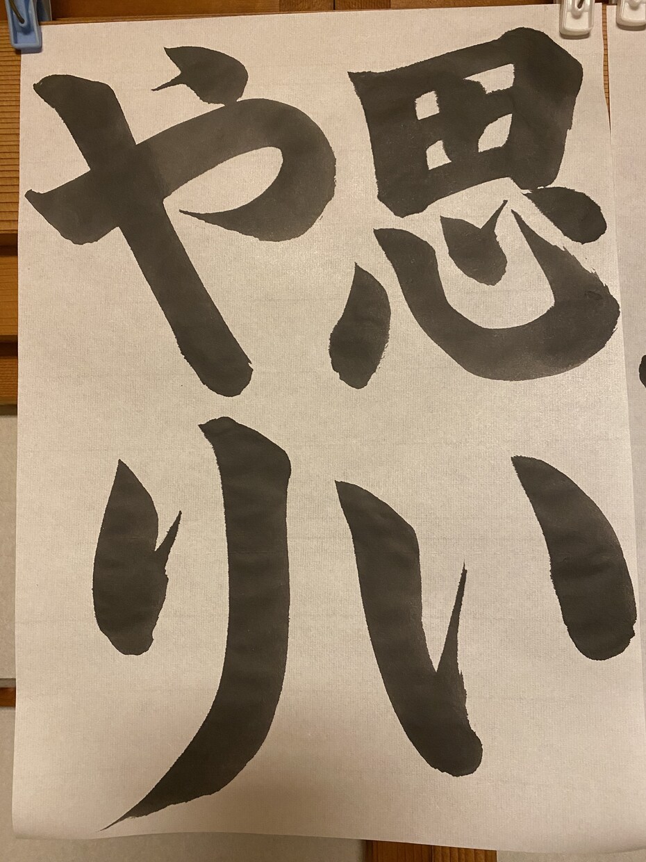 お習字！【夏休みの宿題】お手本お送りします 夏休みの課題である書道のお手本をお送りします。 イメージ2