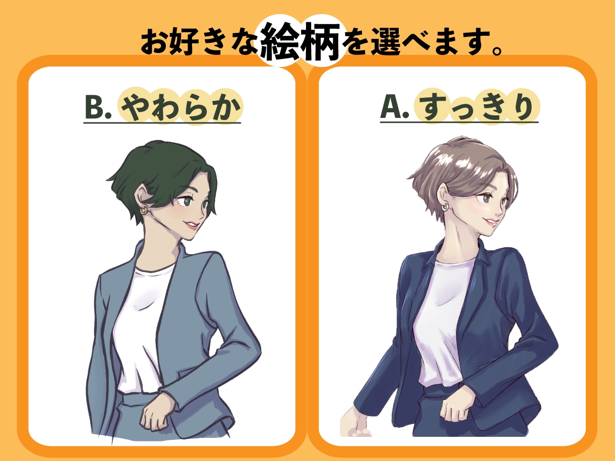 セミリアル×アニメテイストのアイコン作ります オリジナルの一点物で個性を出しませんか？ イメージ2