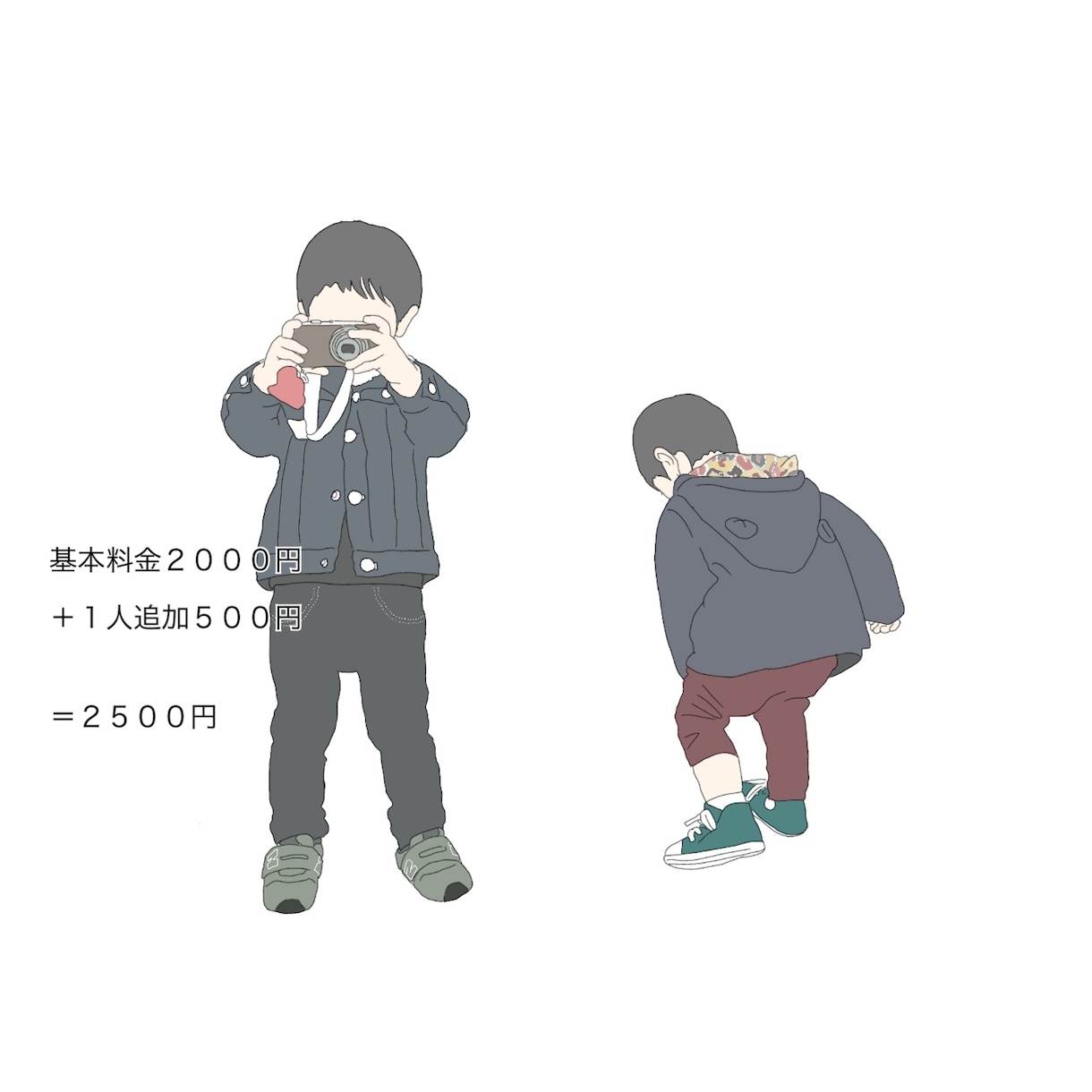 シンプル優しい色のイラストを描きます お試し価格！基本料金2000円→1500円で承ります！ イメージ3