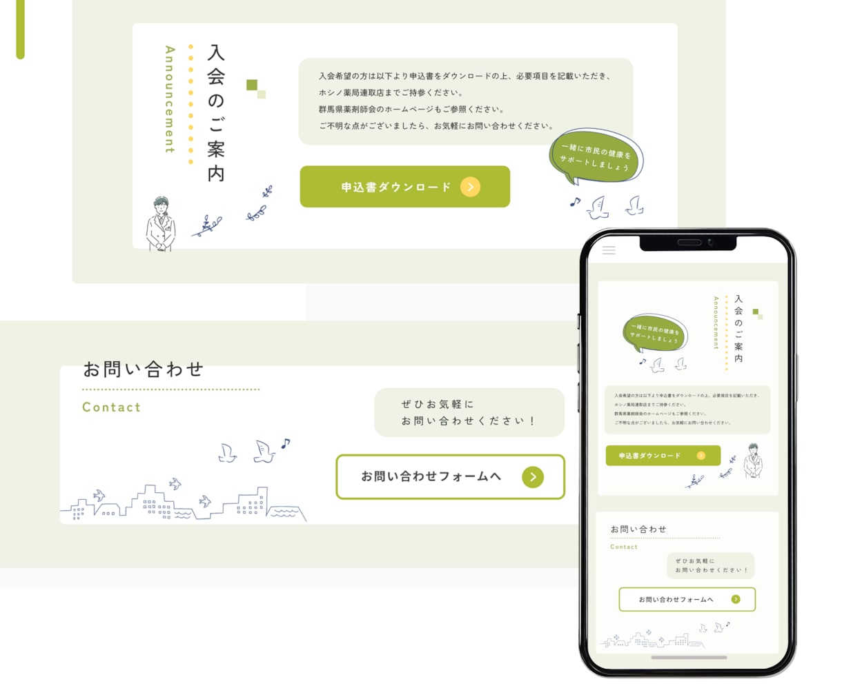 もと講師が高品質なデザインを制作します 企業サイトのデザインを制作いたします イメージ6