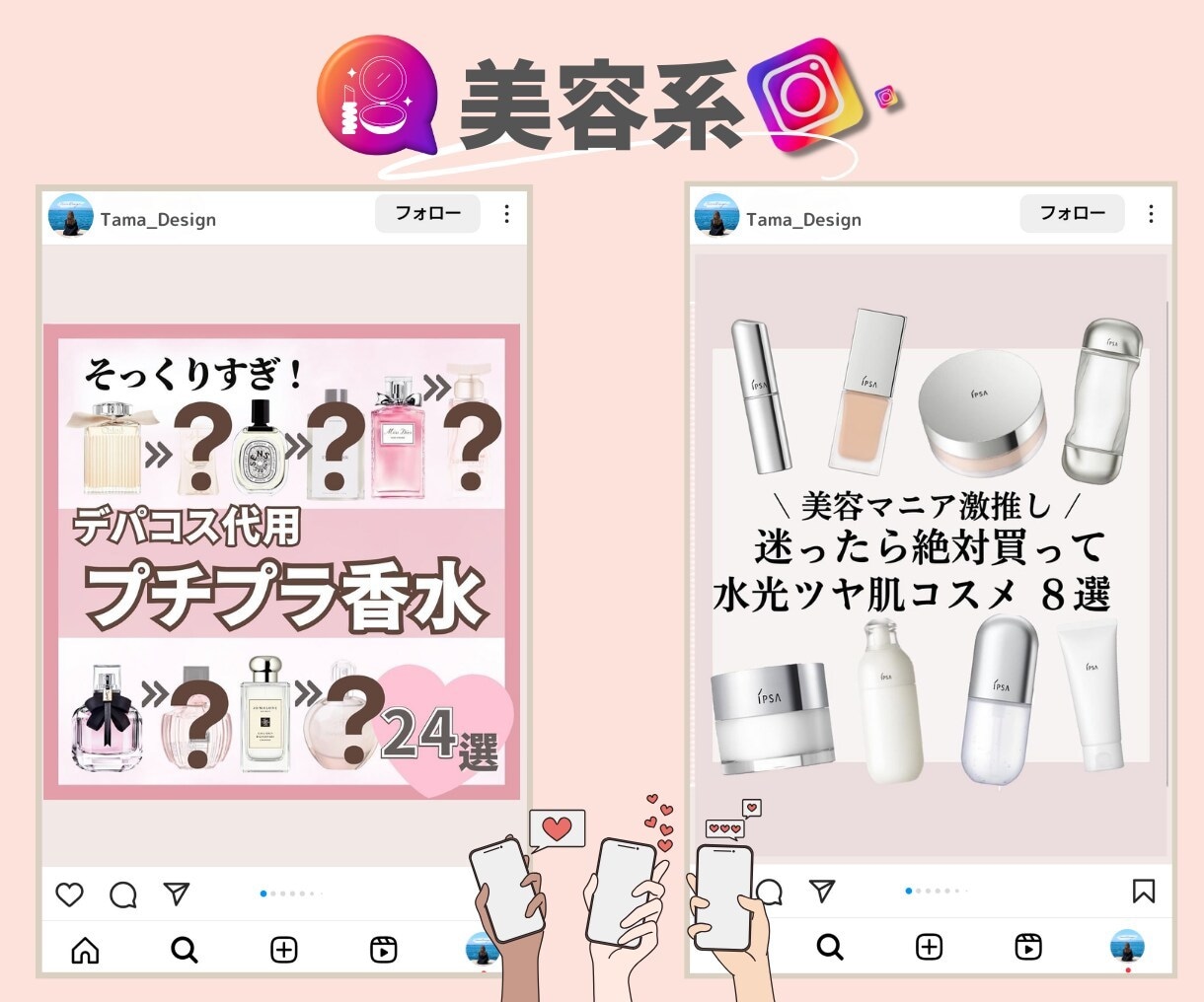 現役マーケターが本気で30日インスタ運用代行します 今だけモニター価格！"画像制作"から"全部おまかせ"まで！ イメージ4