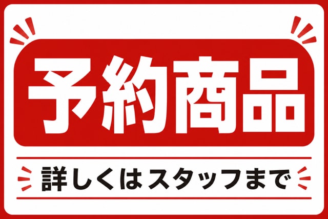 店舗で目立つPOPを作成します セール・新商品・案内など幅広く対応！ イメージ4