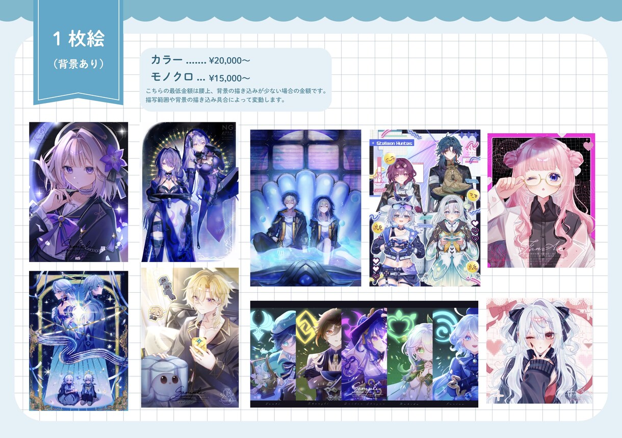 等身イラスト制作行います アイコンや立ち絵から1枚絵まで幅広く対応しております！ イメージ4