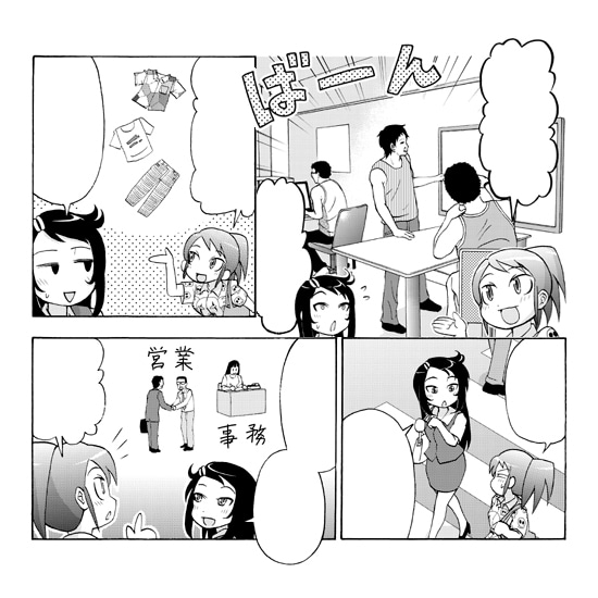 コミカル・柔らかな絵柄の白黒マンガ描きます ファミリー、女性対象、エッセイ、LP等にオススメです。 イメージ4