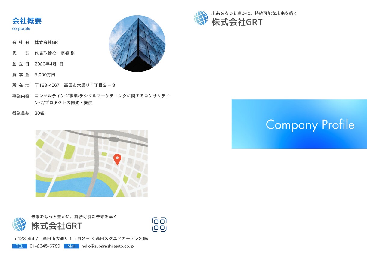 プロ品質会社案内・商品パンフレットをデザインします 伝わる・信頼されるパンフレットを心を込めて制作します イメージ5