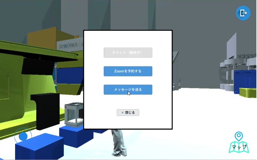 バーチャル展示会ます UnityとReactJSを利用したバーチャル展示会を出品。 イメージ2