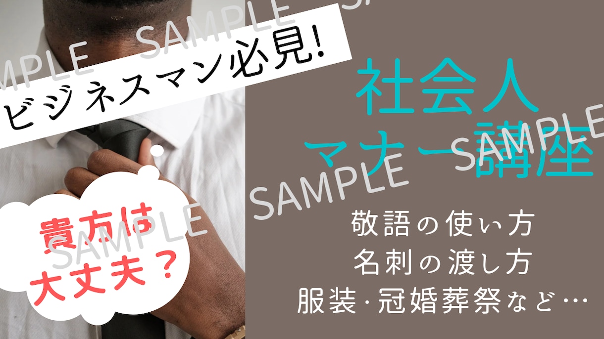SNS投稿画像をcanvaプロ版で作成します 「元・放送部の女子アナウンサー部員が貴方の為に」第⑩弾 イメージ2