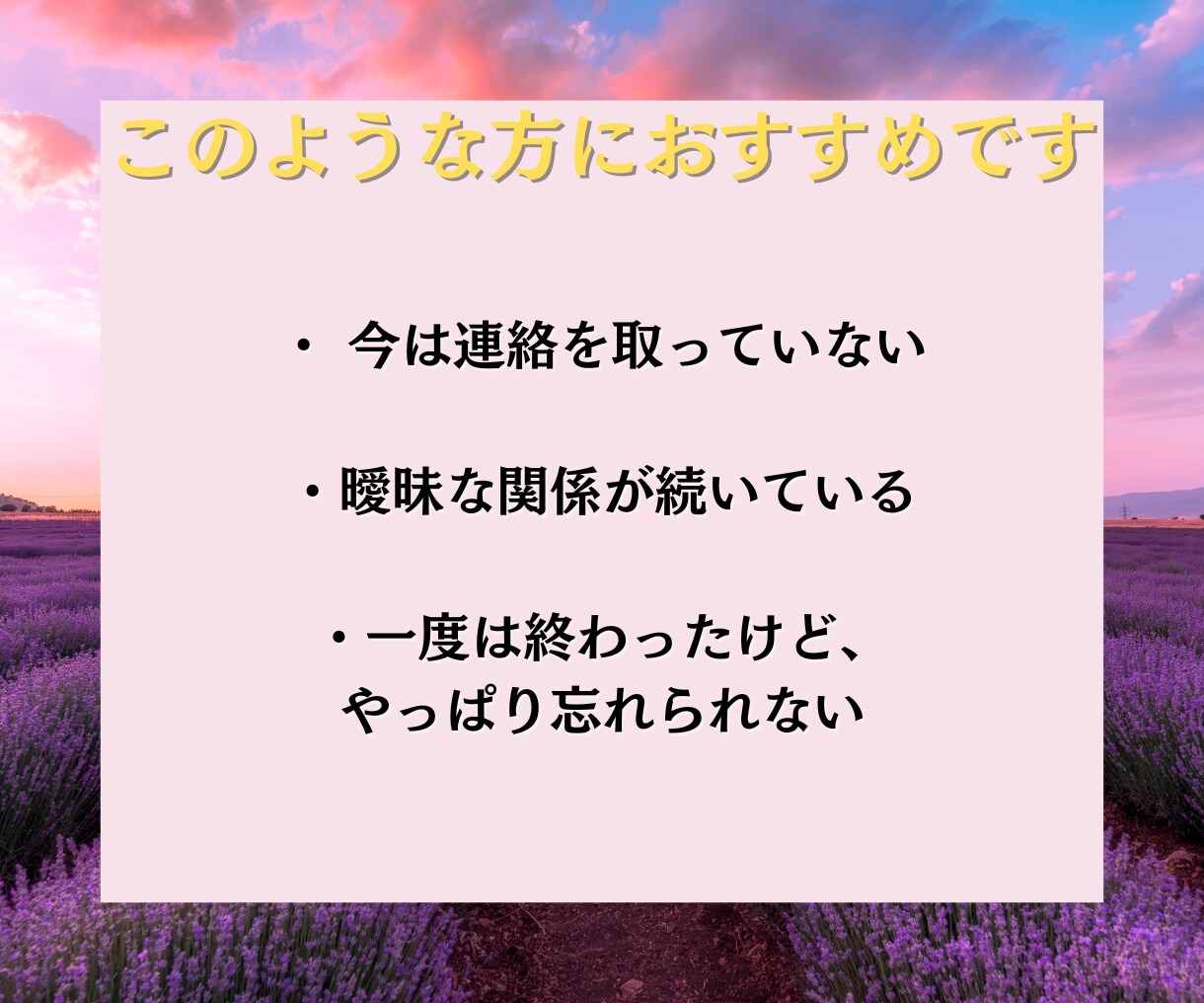 彼の復縁の本音をタロットで深掘り鑑定します 元彼の未練・本音・復縁の可能性を知りたいあなたへ。 イメージ4