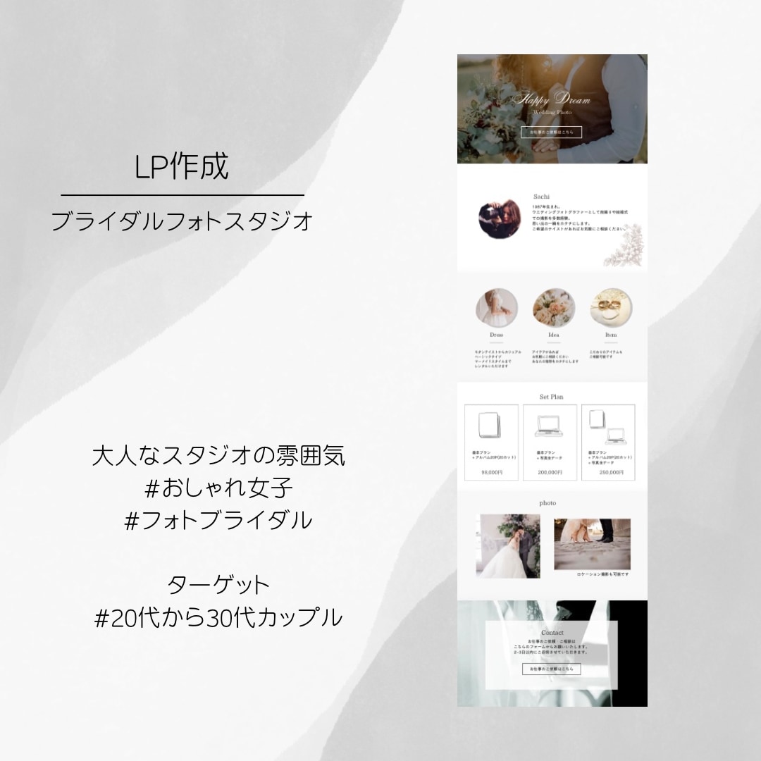 おしゃれなシンプルWEB画像つくります 低予算で丁寧にヒアリングいたします イメージ6