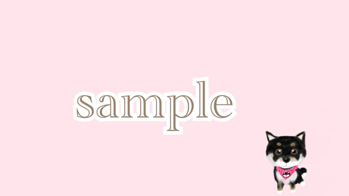 温かみのあるペット・動物イラストお描きします 【感謝企画】20名様限定！限定価格で承り中！ イメージ4