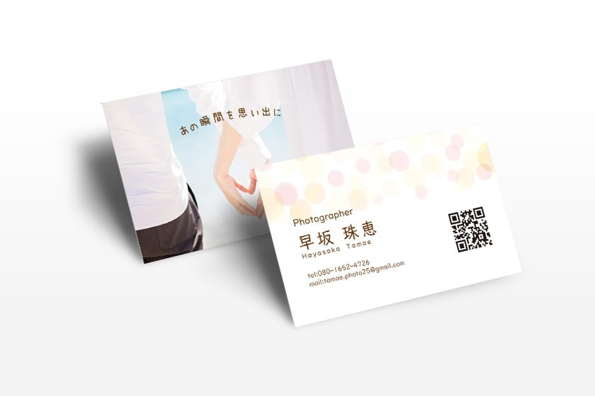 あなたの人柄を伝える名刺デザインします デザイン塾講師兼務／実績200件以上！／総合評価4.9以上 イメージ3