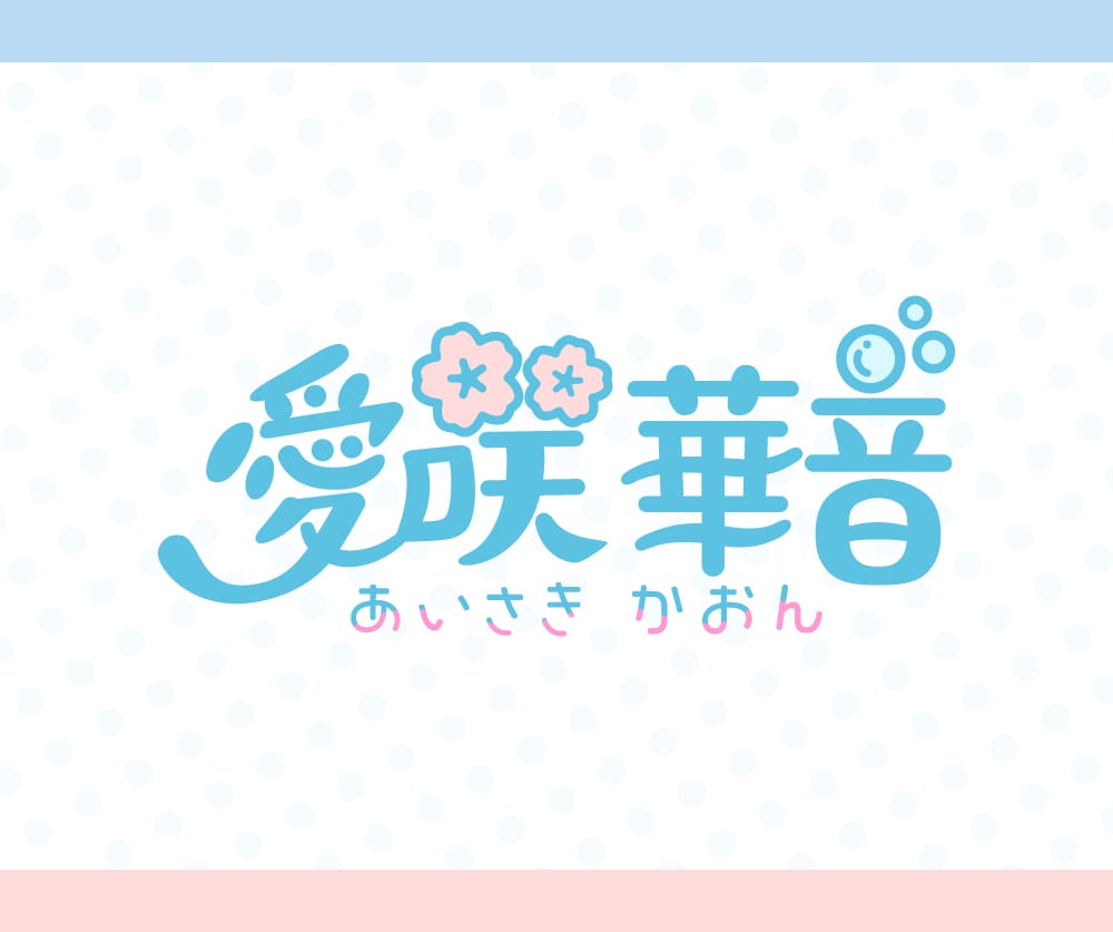 Vtuber・同人誌等のロゴを制作します プロのデザイナーが個性的で読みやすいロゴをご提案 イメージ2
