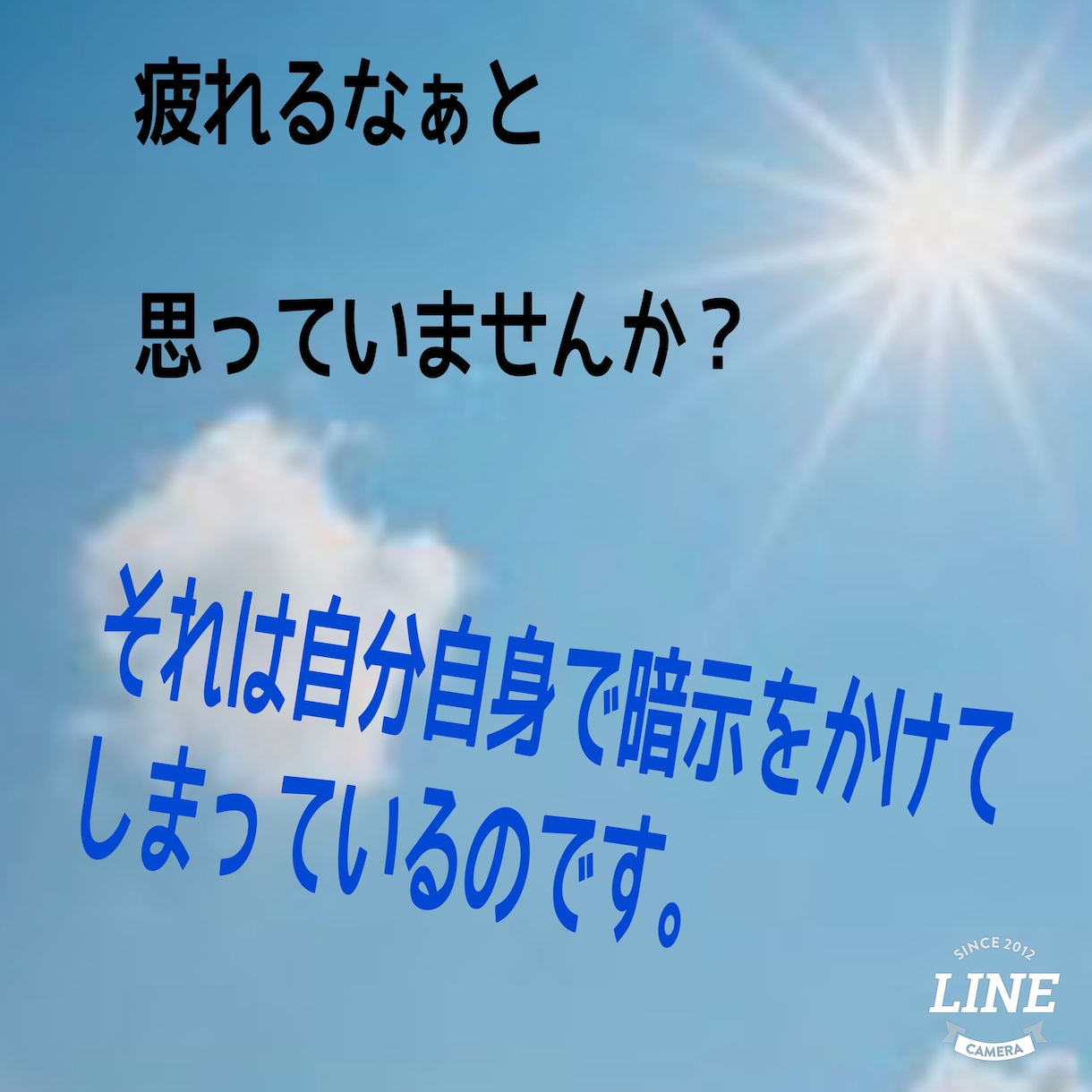今の状況は貴方のためにあります 簡単な事が難しく、その簡単の事で変わり始める、 イメージ2