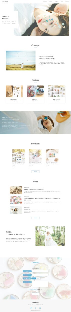 ワードプレスで本格的なホームページをお作りします 設定から運用までサポート致します! イメージ3