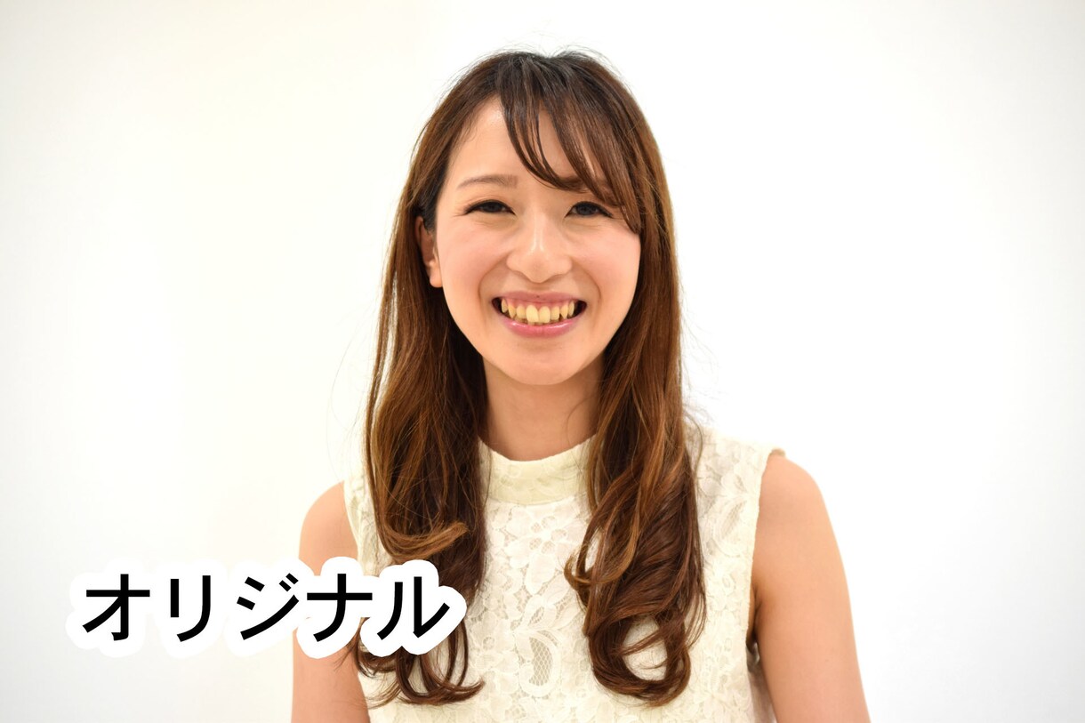 ちょっとした写真の修正・画像処理承ります 美肌修正や目の大きさ調整、髪型や衣服のシワ除去など。 イメージ2
