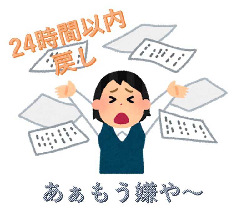 Word・Excel等、面倒なPC作業を代行します 急な対応が必要だが手が足りない、そんな時はお任せください。 イメージ1