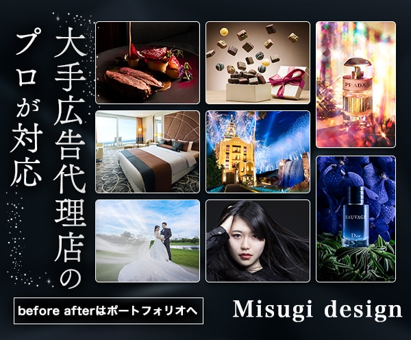 画像編集の現役プロが写真をレタッチ(加工)します Photoshopで写真合成、修正、加工、色味、切り抜き人物 イメージ1