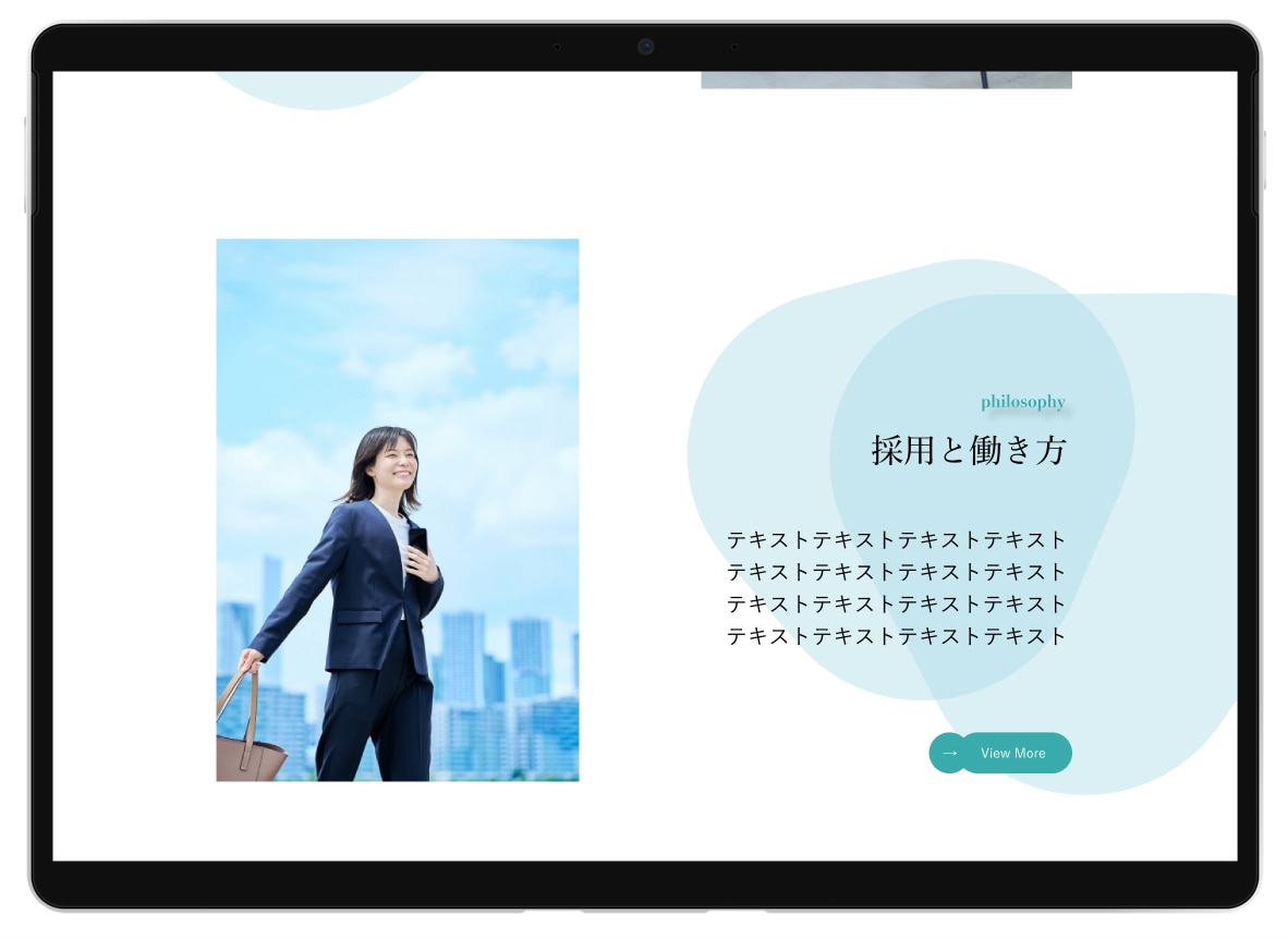 低価格・短納期！Webサイトデザイン制作いたします スマホ版込み／修正無料／まずはご相談ください！ イメージ6