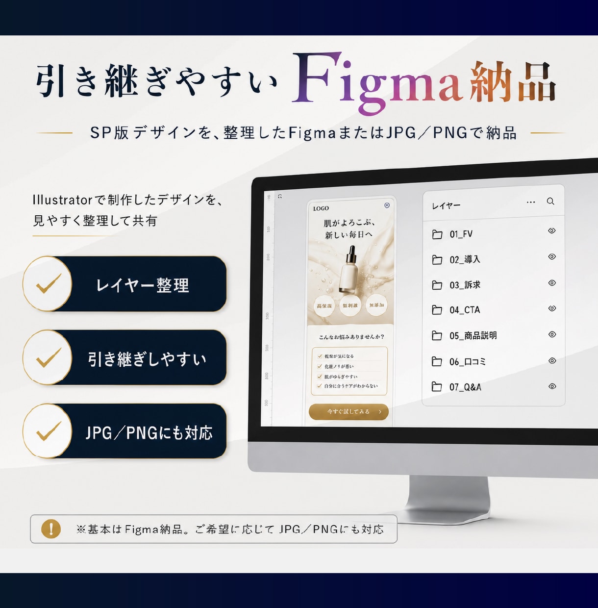 D2C・通販に強い|売上を見据えたLPを制作します 【実務10年以上 / Figma納品】 イメージ6