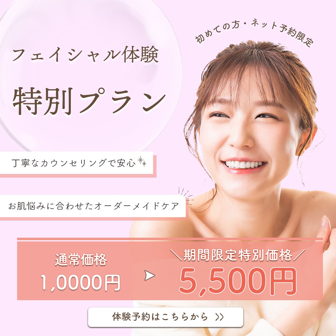 魅力的で目を惹くバナーを制作します 丁寧なヒアリングでお客様に寄り添います。 イメージ3