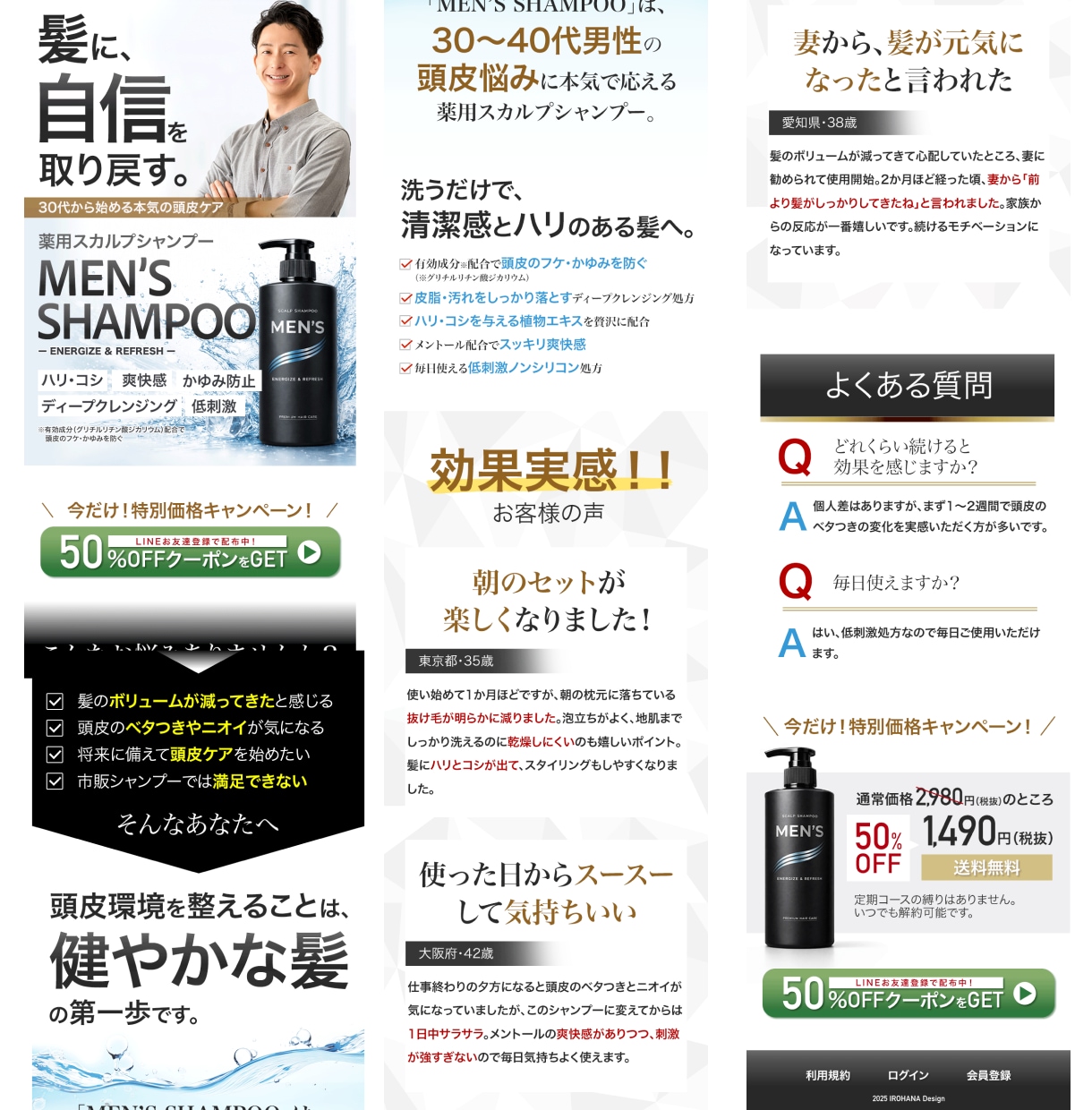 LPデザイン制作からStudio実装まで行います 【先着2名様限定価格】Studio実装までお任せください！ イメージ5