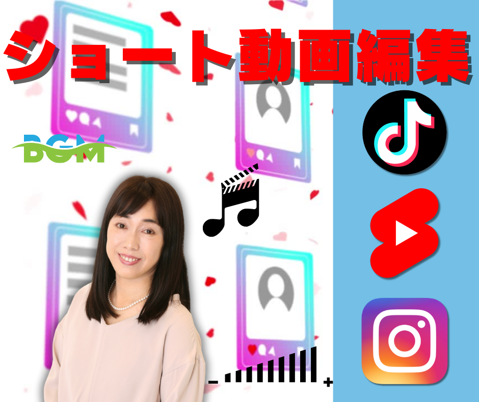 ショート動画編集のプロが制作します 高品質でスピード対応どんなジャンルもお任せください イメージ5