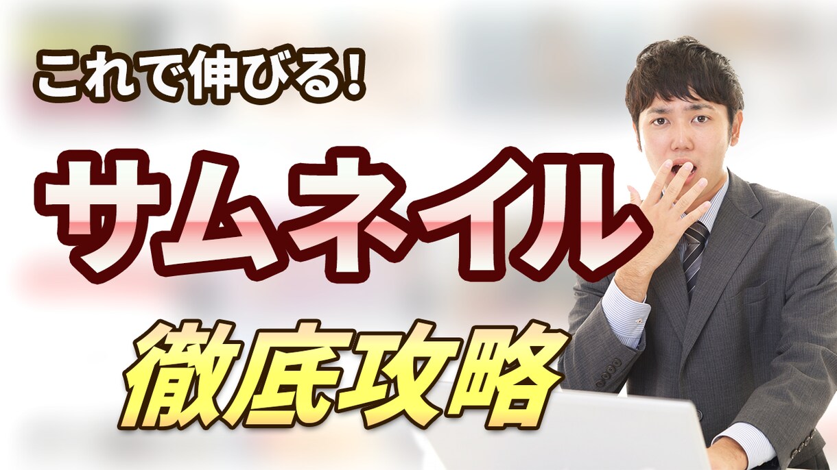 今だけ格安！　YouTube用動画編集承ります 素早く高品質な動画を提供します！ イメージ2