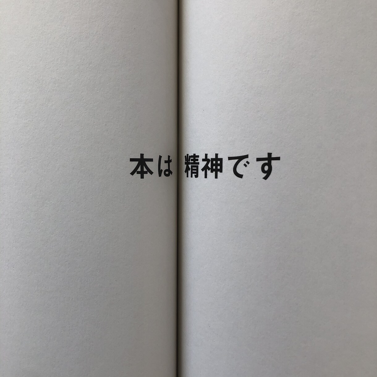 お店に置く本15冊選びます！ます 書籍で知的空間にするため本を選びます。 イメージ1