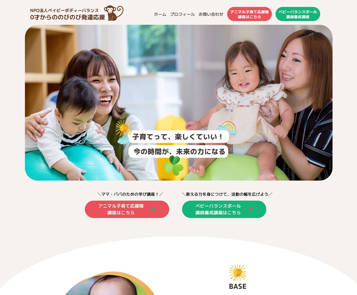 事業の強みを整理し、集客につながるHPを制作します 競合調査・SEO/AIO・構成・文章・導線設計までご提案 イメージ9