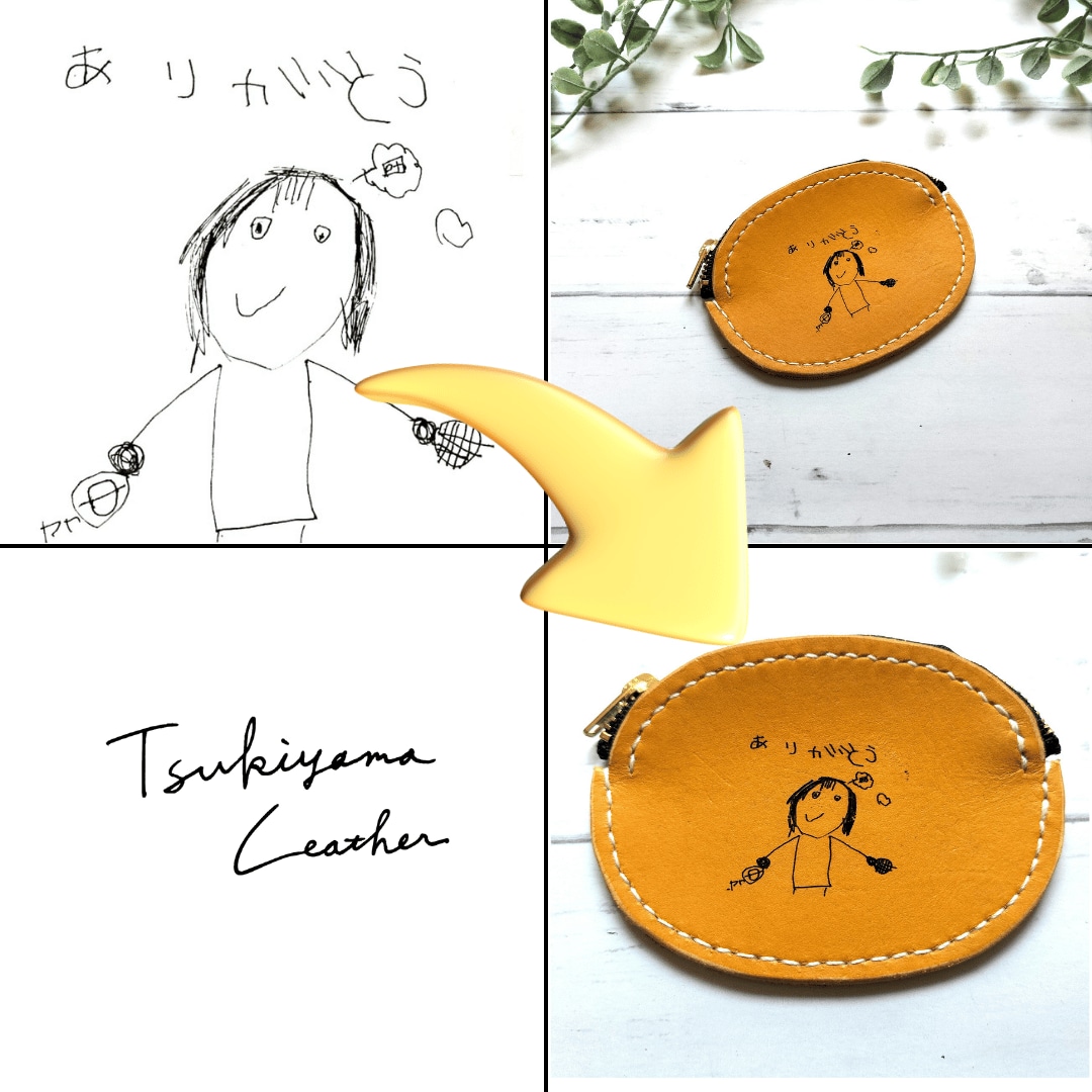 ロゴや絵を彫刻したコインケース作ります レーザー彫刻でオリジナルアイテムを作ります イメージ4