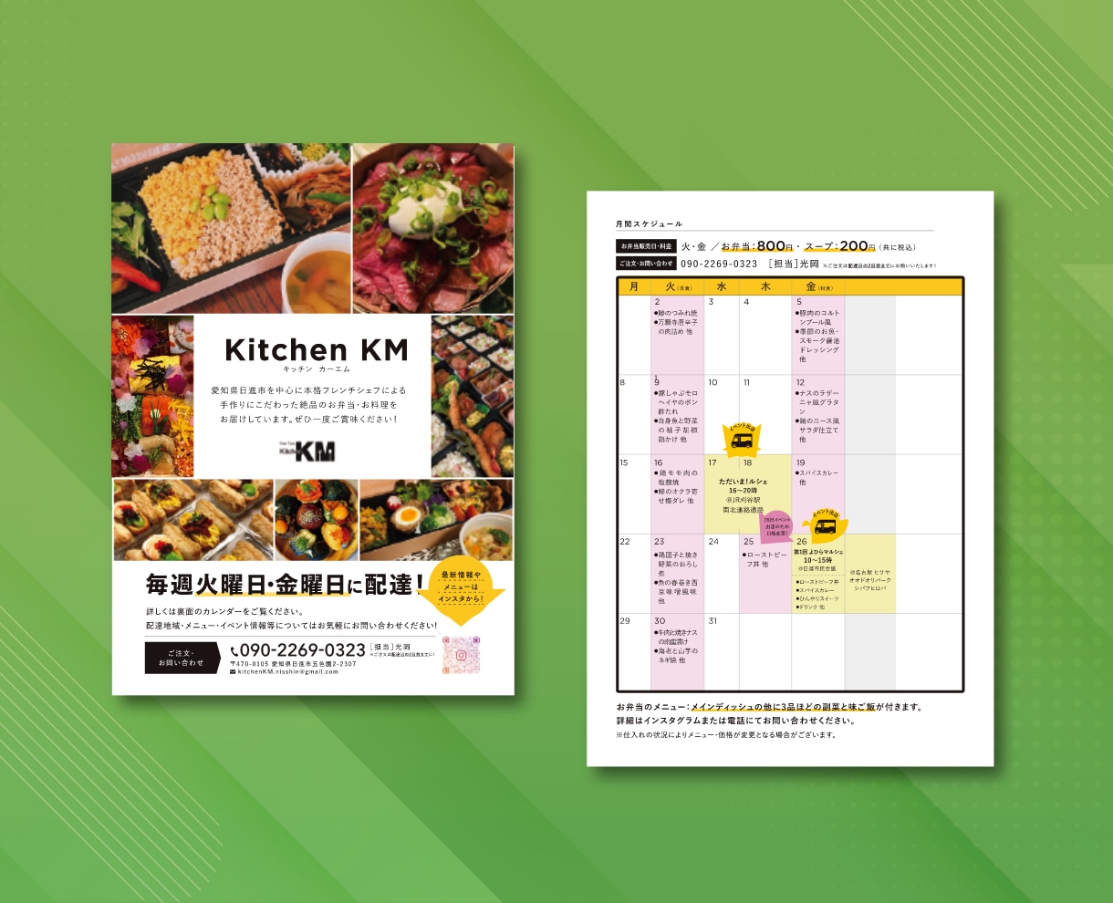 おまかせでもOK！売上に繋がるチラシを制作します 売上アップを全力サポート！効果的なチラシ制作ならおまかせ イメージ5
