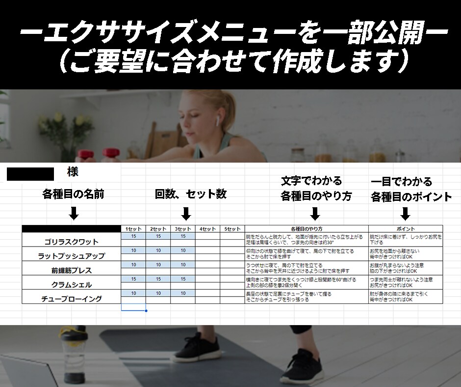 エクササイズレッスン＆メニュー作成します 健康寿命をのばすエクササイズで、生涯自分で歩く身体になろう！ イメージ6
