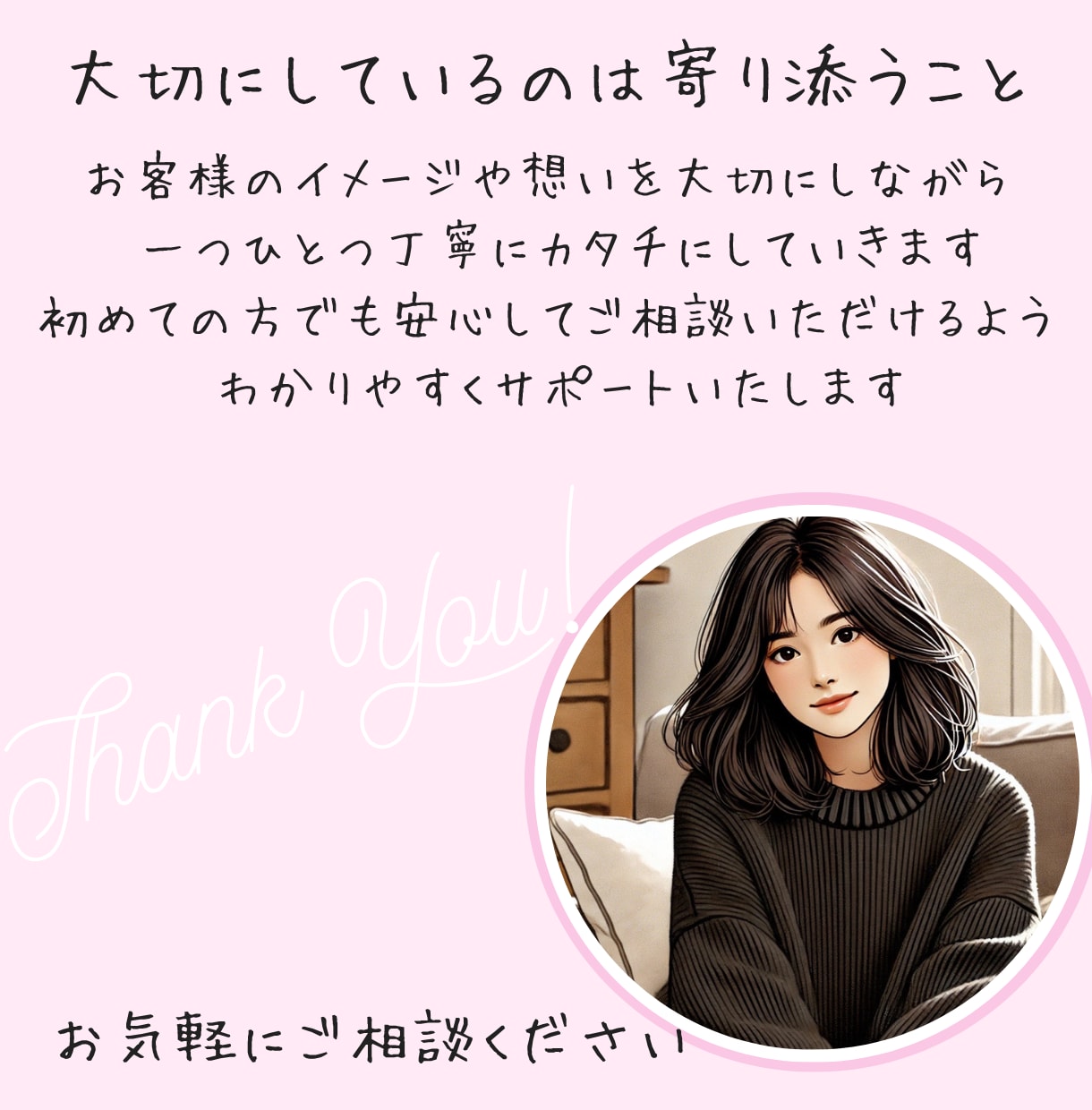 美容サロン様向け集客に繋がるインスタ投稿作成します おしゃれだけじゃない、“予約につながる”インスタ投稿 イメージ6