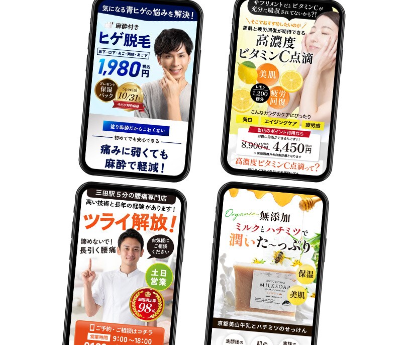 モニター残1枠！心を動かす魅力的なLP制作します 魅力を引き出すデザインでターゲットを掴む！ イメージ9