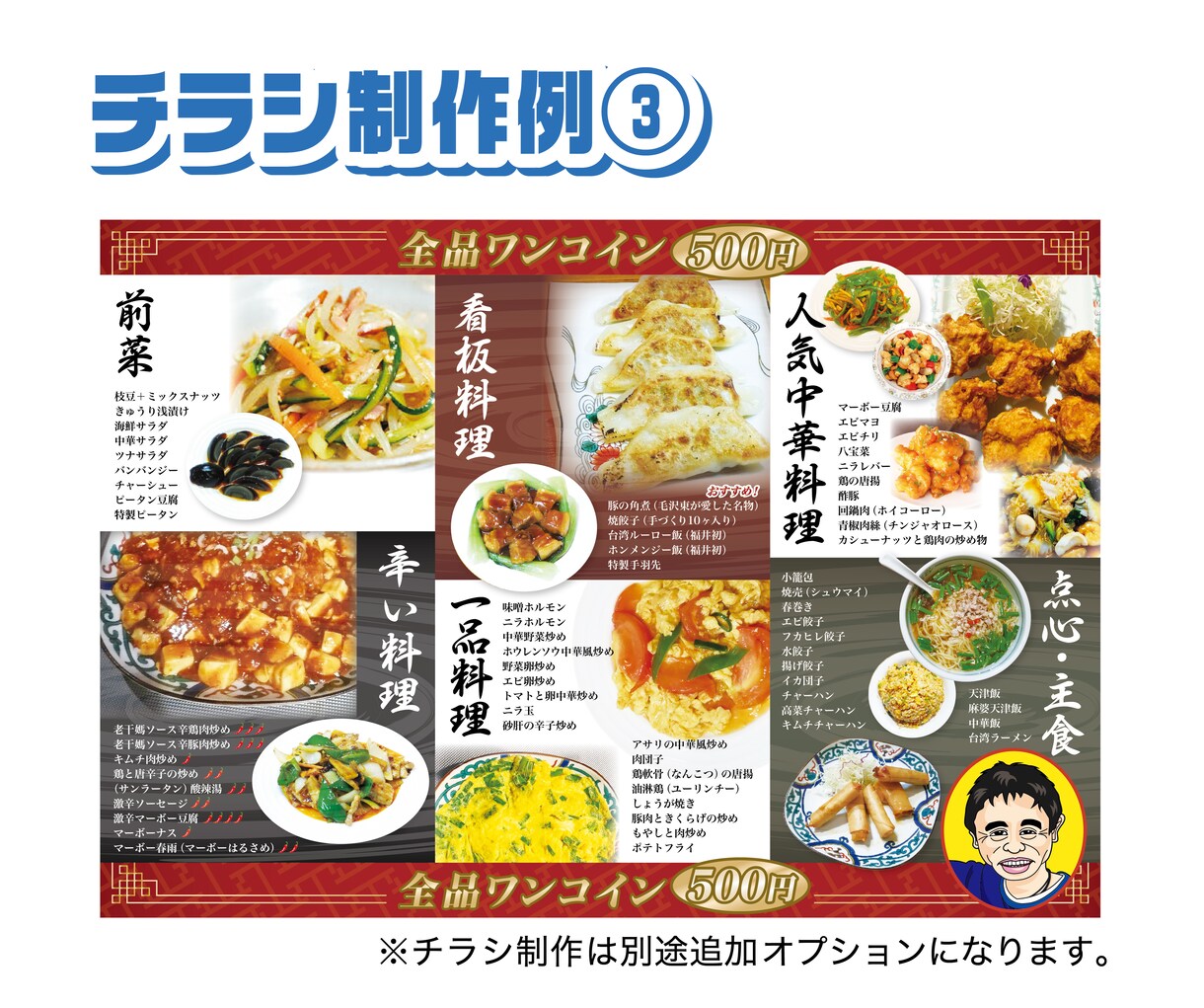覚えられる！キャッチーな似顔絵アイコン作成します データ版似顔絵の為プロフィールや名刺など多用途に使い回し可能 イメージ4