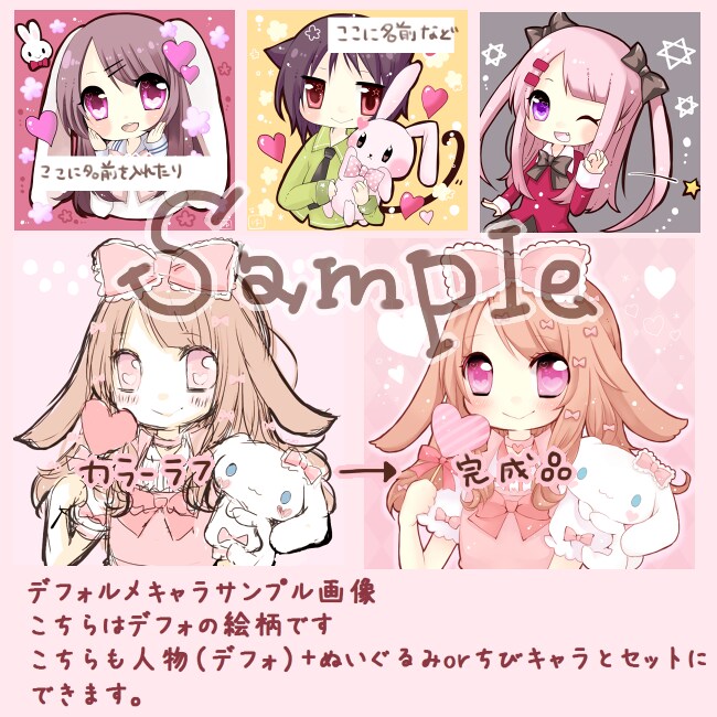 少女漫画風のSNSアイコンお描きします 雑誌掲載実績のある絵師があなたを綺麗に仕上げます❀*。 イメージ3
