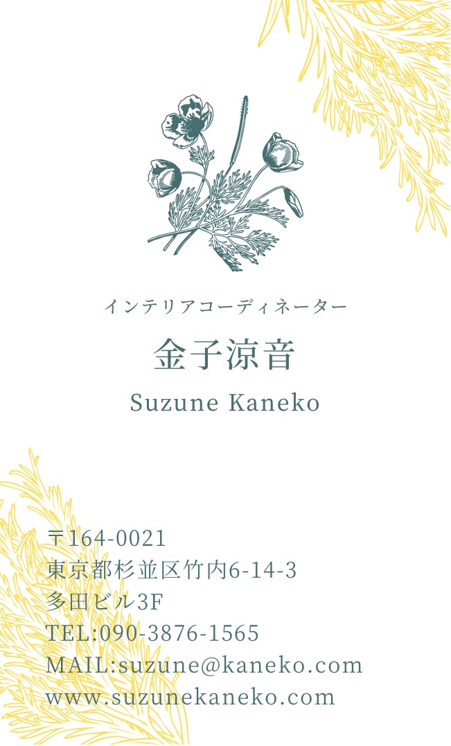 名刺デザイン制作いたします ご要望等お気軽にお申し付けください^ ^ イメージ4