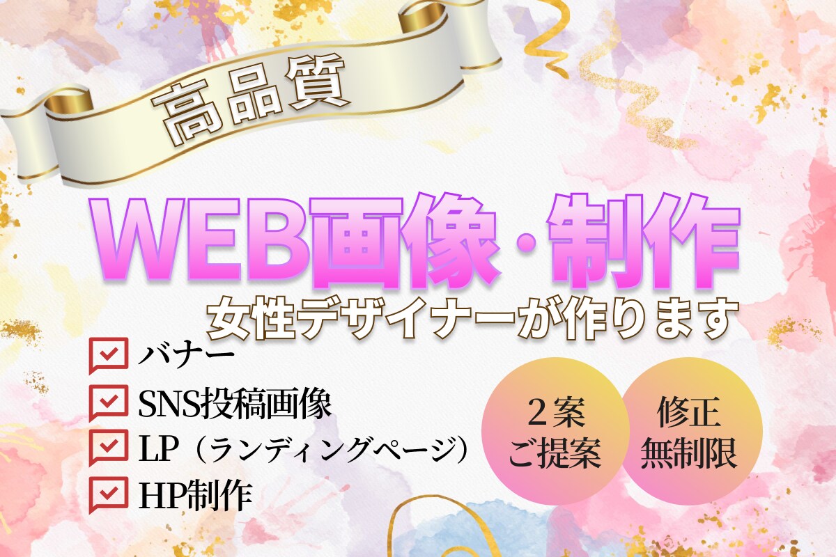 あなたのイメージ、カタチにします 徹底的なヒヤリングで高品質なLP作ります！ イメージ1