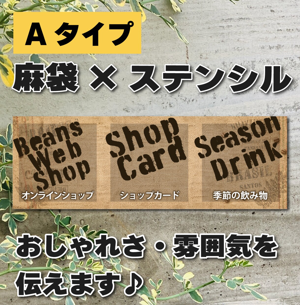 カフェ系に刺さる！LINEリッチメニュー作ります 【ブラウン系】のメインカラーを使います イメージ2