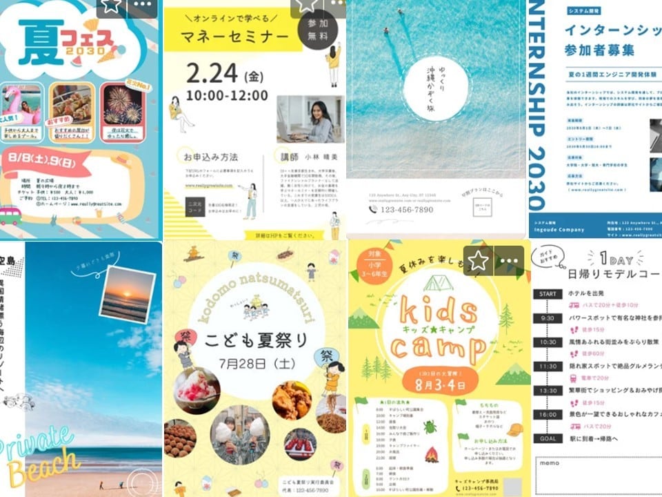 パッと見て興味を引くチラシを作成いたします シンプルにお客様の満足いただけるものを作成いたします イメージ3