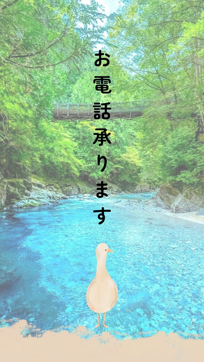 ご不安、お悩み、悲しみ、ムカつき…何でも聞きます どんな些細なことでも聞きます！カウンセラーに話してスッキリ イメージ6