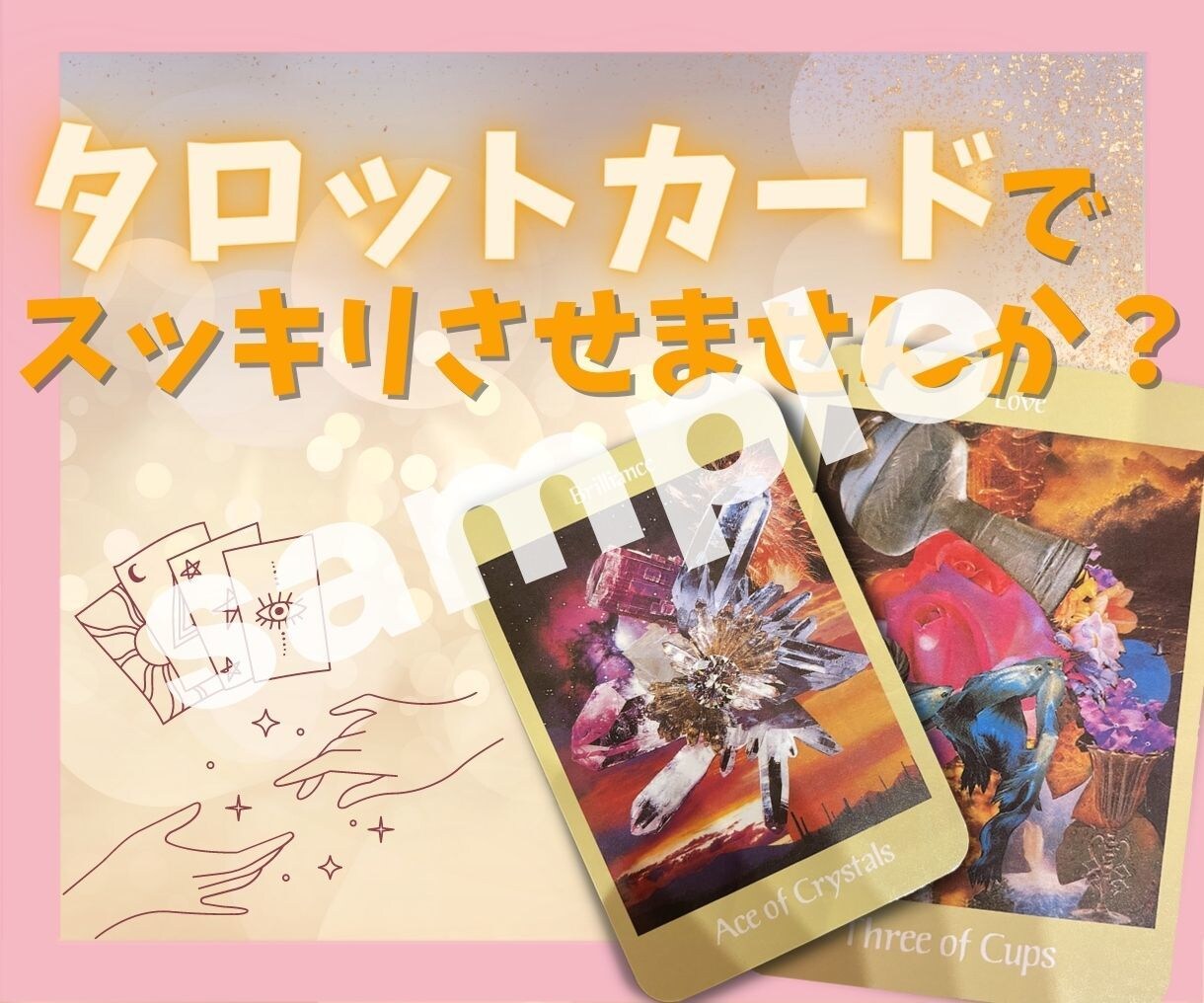 ココナラ出品サービス画像作成します 魅力が伝わる！ぱっと目を引くサムネイルが必要な出品者様へ イメージ4